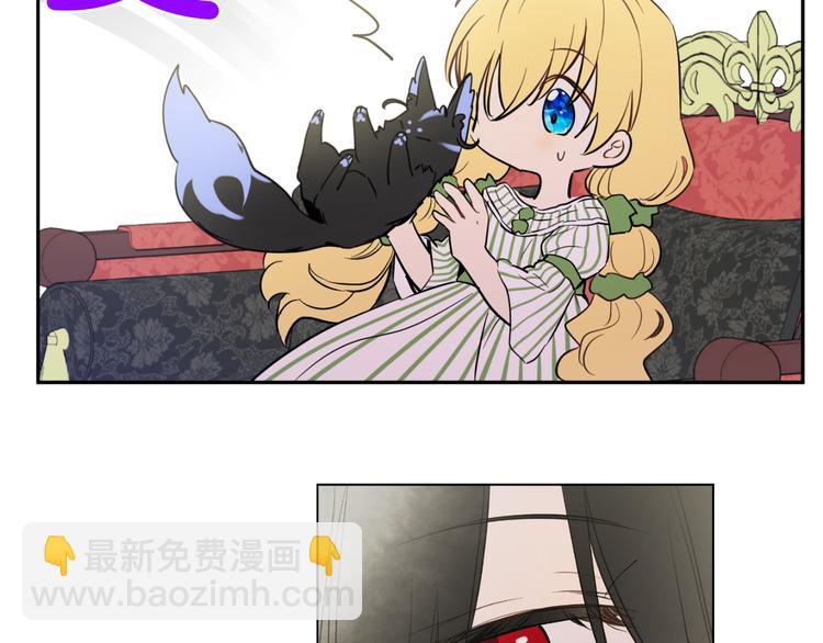 某天成爲公主 - 第20話 我討厭你(2/5) - 8