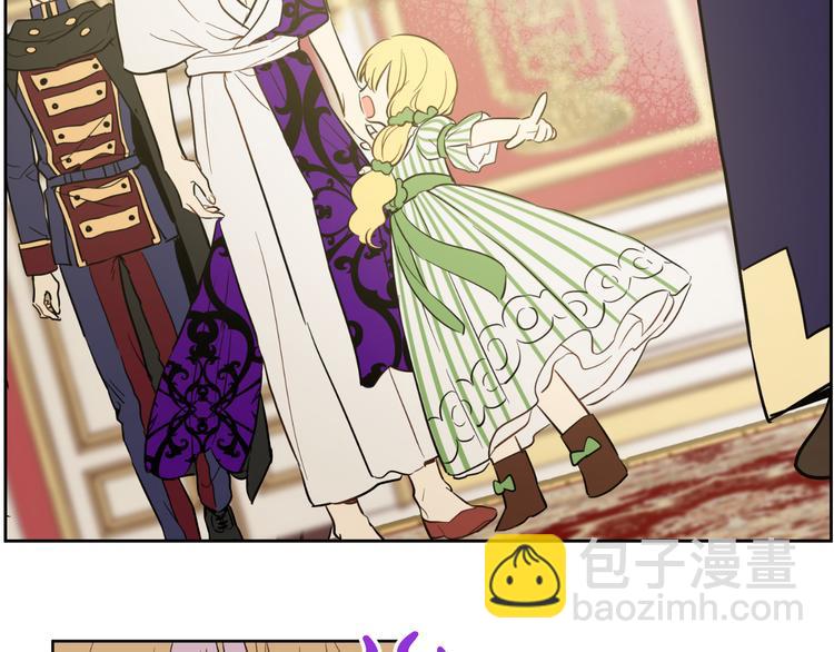 某天成爲公主 - 第20話 我討厭你(2/5) - 7