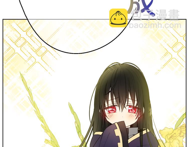 某天成爲公主 - 第20話 我討厭你(2/5) - 2