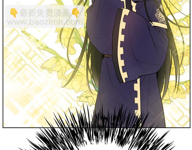 某天成爲公主 - 第20話 我討厭你(2/5) - 3