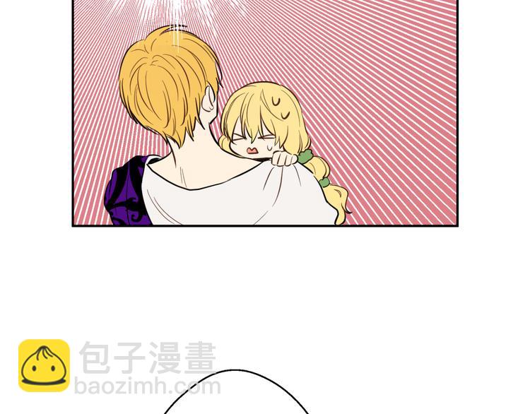 某天成爲公主 - 第20話 我討厭你(2/5) - 2