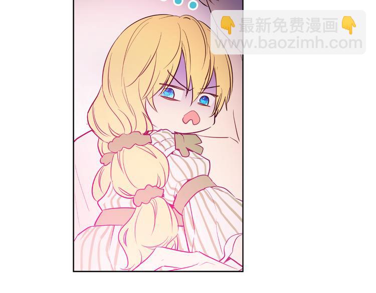 某天成爲公主 - 第20話 我討厭你(2/5) - 5