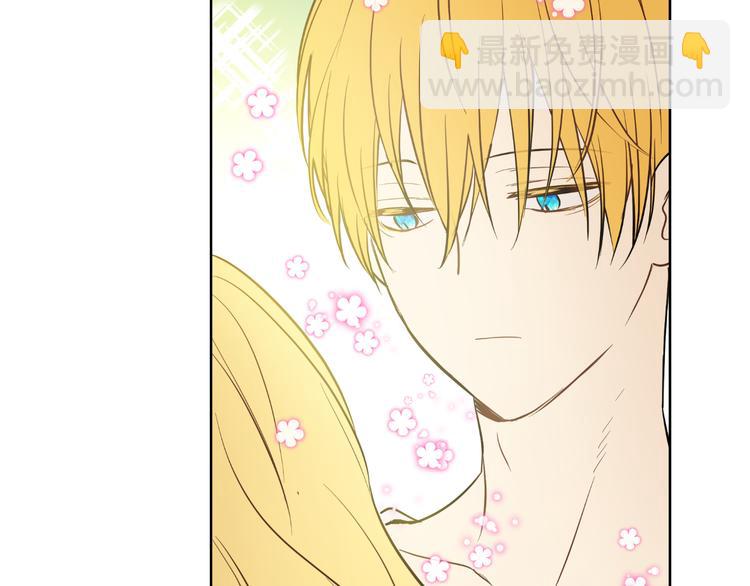 某天成爲公主 - 第20話 我討厭你(2/5) - 3