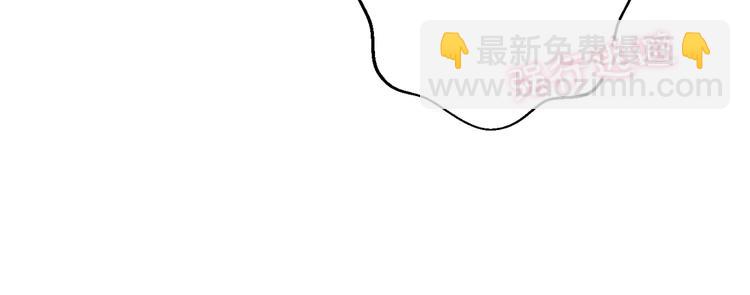 某天成爲公主 - 第20話 我討厭你(2/5) - 7