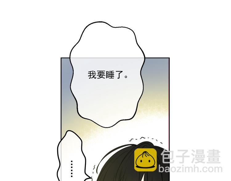 某天成爲公主 - 第20話 我討厭你(2/5) - 8