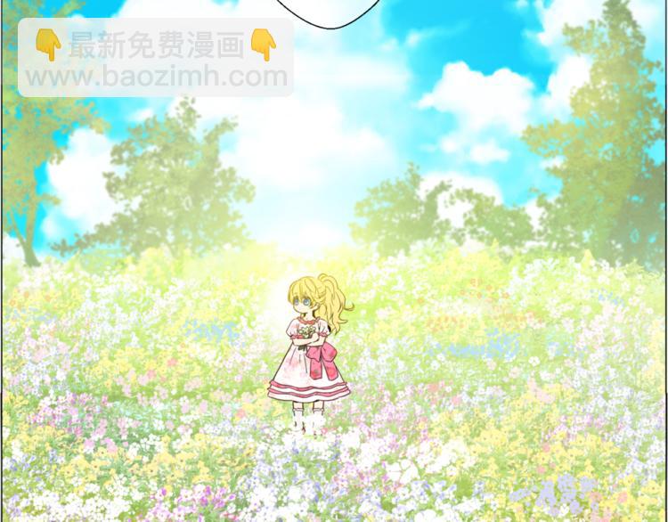 某天成爲公主 - 第4話 要親親纔可以吃糖哦(3/3) - 6