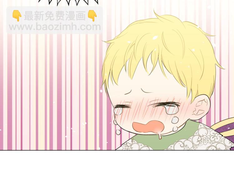 某天成爲公主 - 第4話 要親親纔可以吃糖哦(1/3) - 2