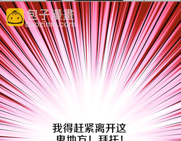 某天成爲公主 - 第4話 要親親纔可以吃糖哦(1/3) - 7