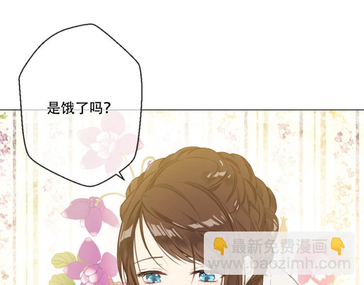 某天成爲公主 - 第4話 要親親纔可以吃糖哦(1/3) - 7