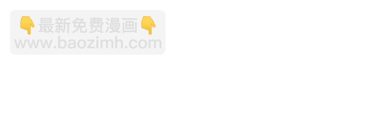 某天成爲公主 - 第4話 要親親纔可以吃糖哦(2/3) - 8