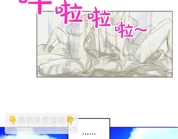 某天成爲公主 - 第4話 要親親纔可以吃糖哦(2/3) - 1