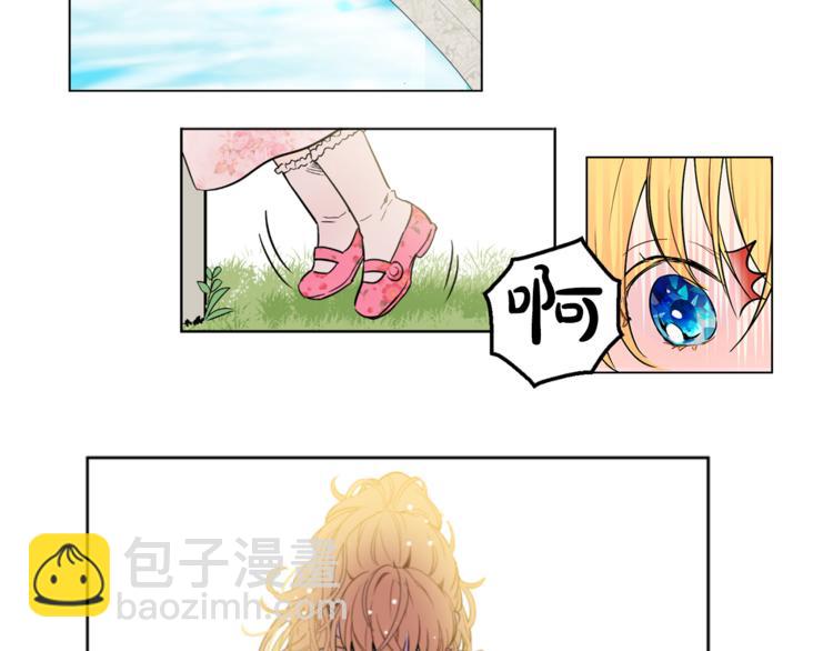 某天成爲公主 - 第4話 要親親纔可以吃糖哦(2/3) - 5