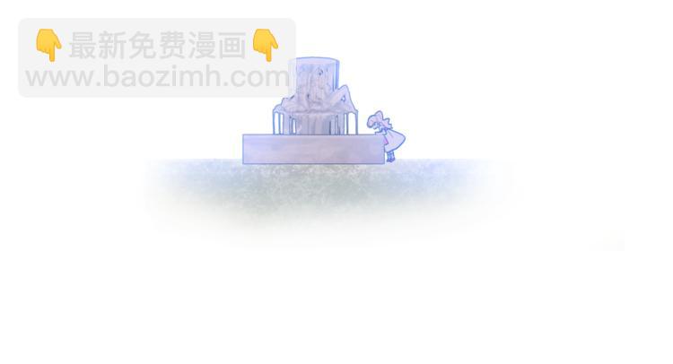 某天成爲公主 - 第4話 要親親纔可以吃糖哦(2/3) - 8