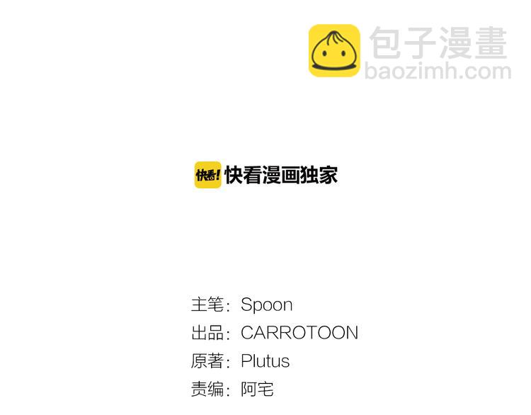 某天成爲公主 - 第22話 再次相見(2/5) - 6