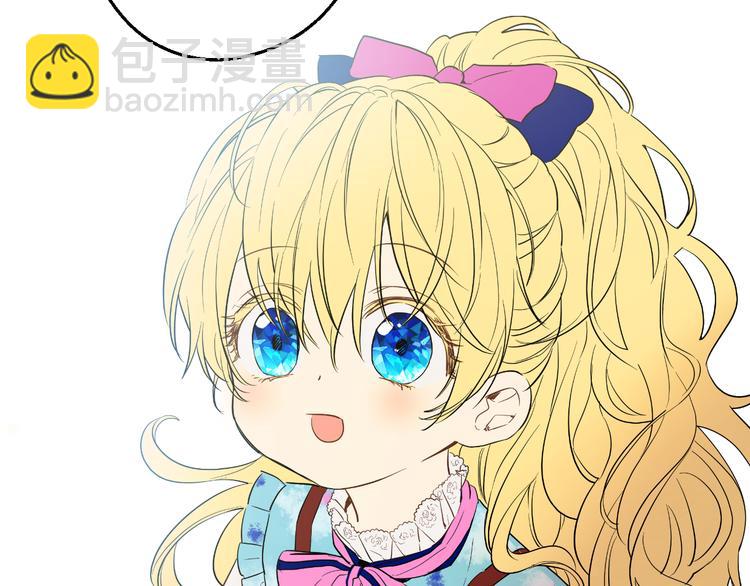 某天成爲公主 - 第22話 再次相見(3/5) - 6