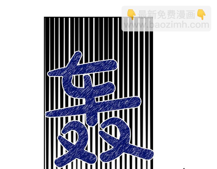 某天成爲公主 - 第22話 再次相見(3/5) - 4