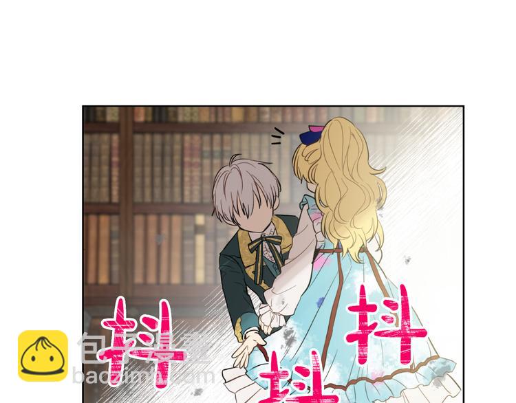 某天成爲公主 - 第22話 再次相見(3/5) - 7