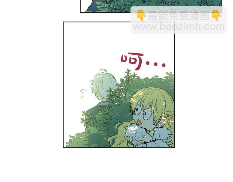 某天成爲公主 - 第22話 再次相見(1/5) - 4