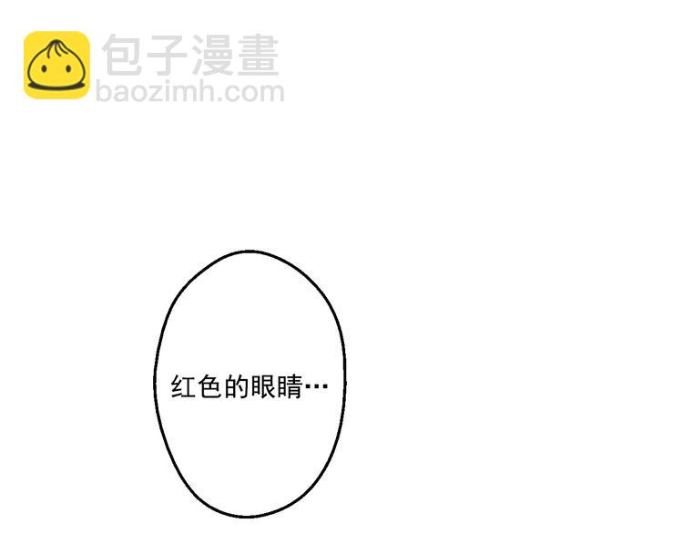 某天成爲公主 - 第22話 再次相見(3/5) - 4