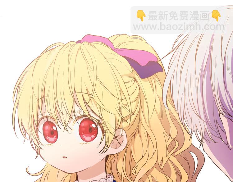 某天成爲公主 - 第22話 再次相見(3/5) - 5