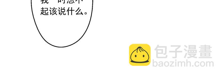 某天成爲公主 - 第22話 再次相見(4/5) - 6