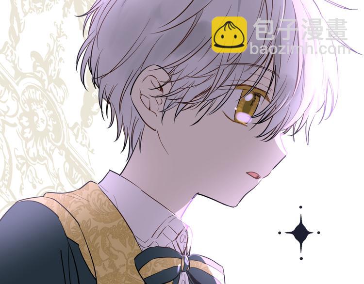 某天成爲公主 - 第22話 再次相見(4/5) - 4