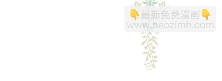 某天成爲公主 - 第22話 再次相見(4/5) - 2