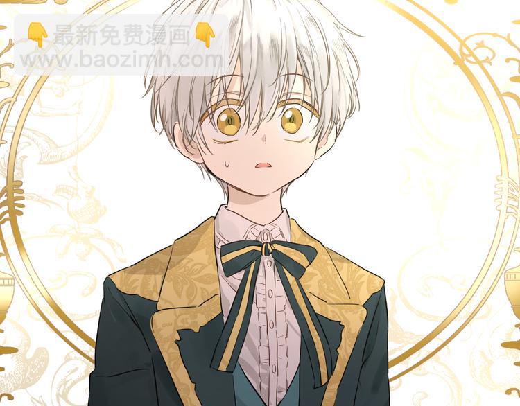 某天成爲公主 - 第22話 再次相見(4/5) - 4