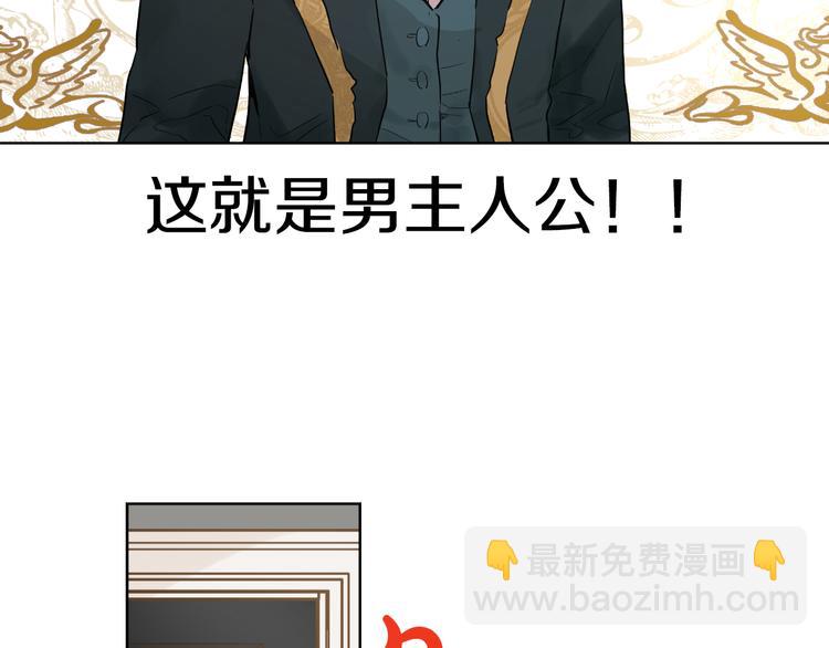 某天成爲公主 - 第22話 再次相見(4/5) - 5