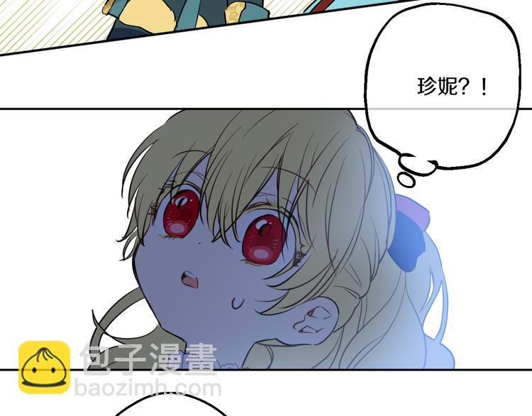 某天成爲公主 - 第22話 再次相見(4/5) - 8