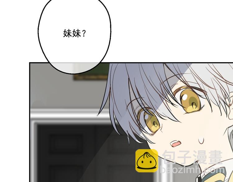 某天成爲公主 - 第22話 再次相見(4/5) - 1