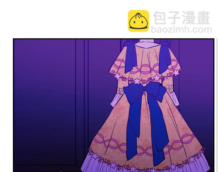 某天成爲公主 - 第22話 再次相見(4/5) - 3