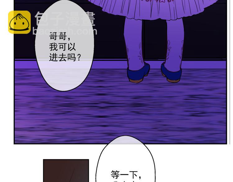 某天成爲公主 - 第22話 再次相見(4/5) - 4