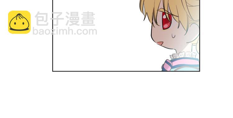 某天成爲公主 - 第22話 再次相見(4/5) - 5