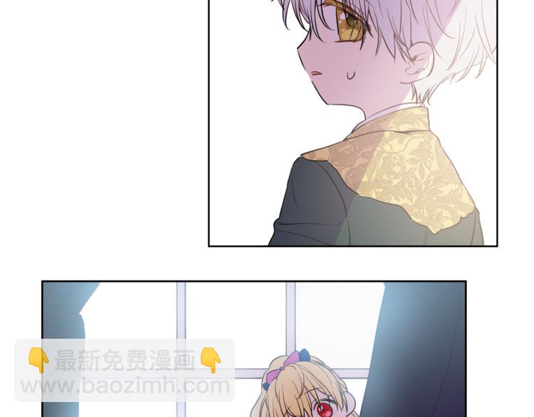 某天成爲公主 - 第22話 再次相見(4/5) - 8