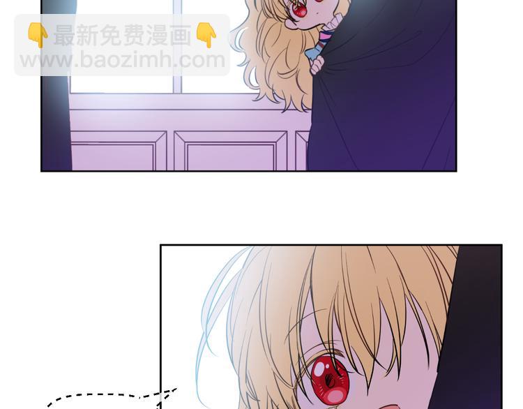 某天成爲公主 - 第22話 再次相見(4/5) - 1