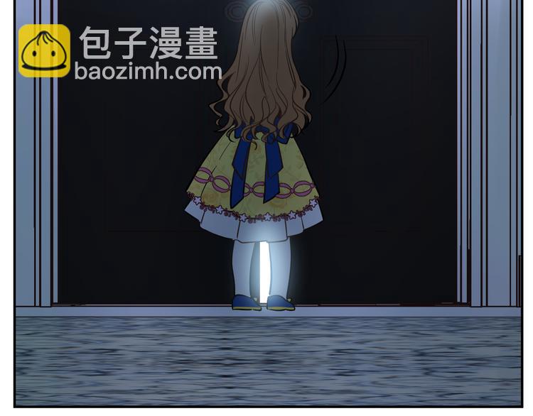 某天成爲公主 - 第22話 再次相見(4/5) - 4