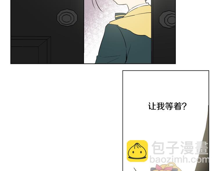 某天成爲公主 - 第22話 再次相見(4/5) - 8