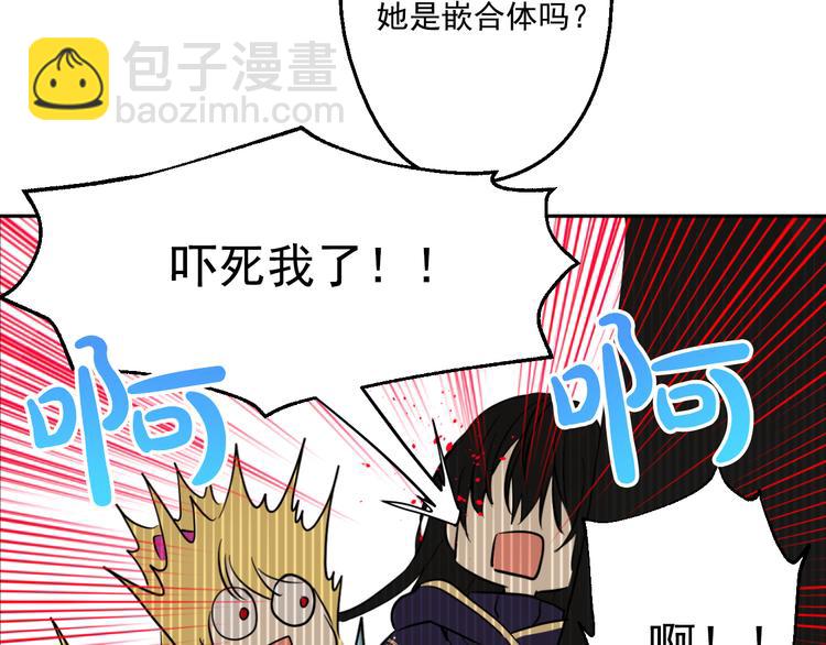 某天成爲公主 - 第22話 再次相見(4/5) - 3