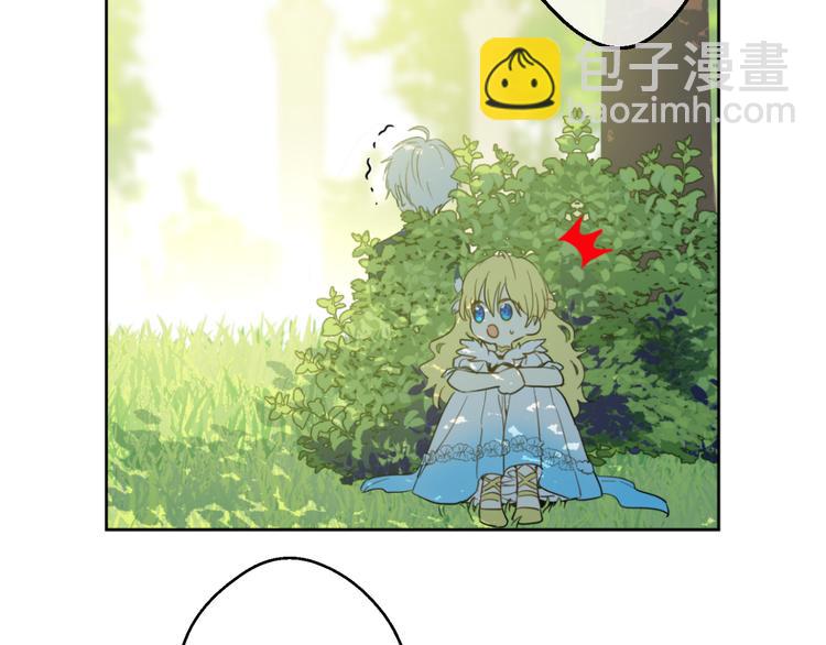 某天成爲公主 - 第22話 再次相見(1/5) - 4