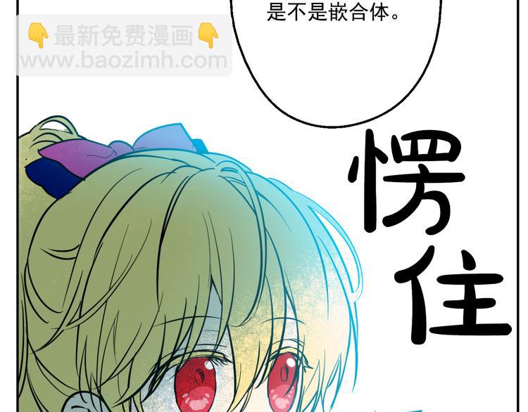 某天成爲公主 - 第22話 再次相見(5/5) - 1