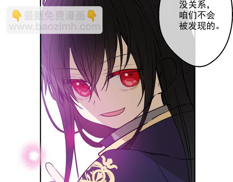 某天成爲公主 - 第22話 再次相見(5/5) - 5