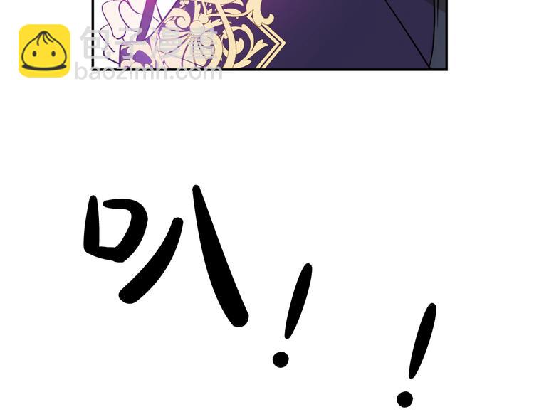 某天成爲公主 - 第22話 再次相見(5/5) - 6