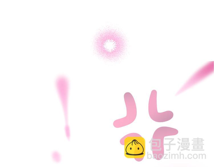 某天成爲公主 - 第22話 再次相見(5/5) - 1