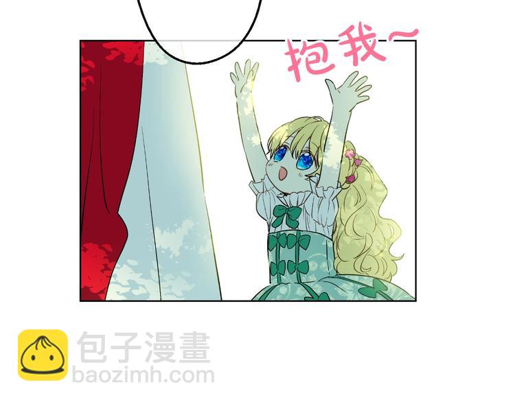 某天成爲公主 - 第22話 再次相見(5/5) - 5