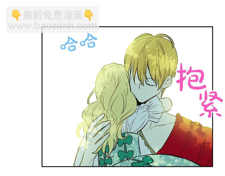 某天成爲公主 - 第22話 再次相見(5/5) - 6