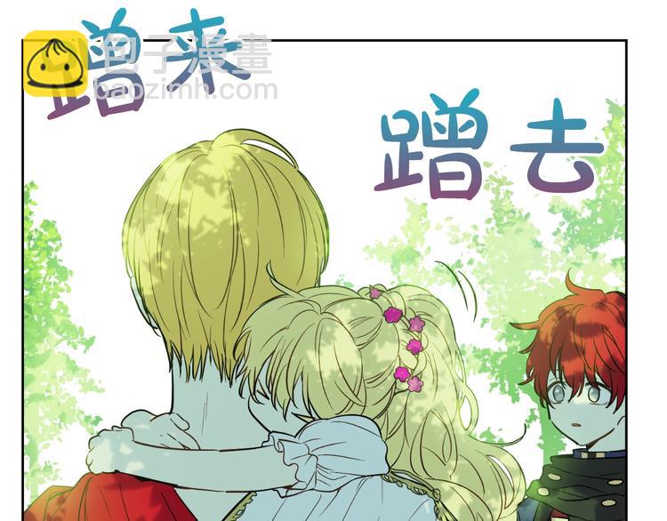 某天成爲公主 - 第22話 再次相見(5/5) - 1