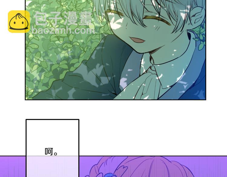 某天成爲公主 - 第22話 再次相見(1/5) - 6