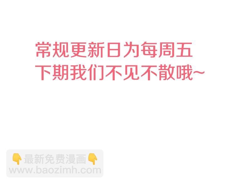 某天成爲公主 - 第22話 再次相見(5/5) - 6