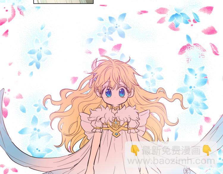 某天成爲公主 - 第22話 再次相見(1/5) - 5